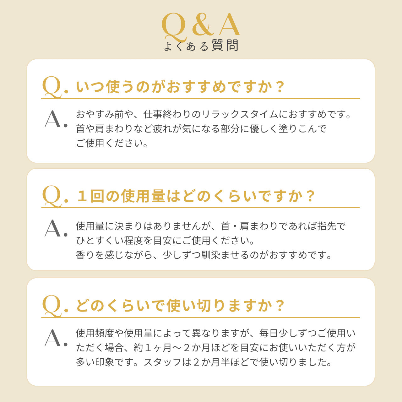 おてあてバーム 50g 巡りを整える温冷アロマバーム (セルフケア) / totonowa セレクト /  [送料無料]
