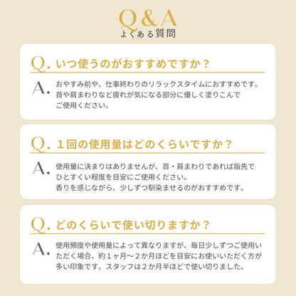 おてあてバーム 50g 巡りを整える温冷アロマバーム (セルフケア) / totonowa セレクト /  [送料無料]