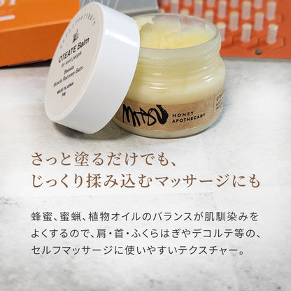 おてあてバーム 50g 巡りを整える温冷アロマバーム (セルフケア) / totonowa セレクト /  [送料無料]