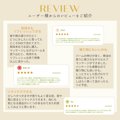 おてあてバーム 50g 巡りを整える温冷アロマバーム (セルフケア) / totonowa セレクト /  [送料無料]