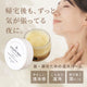 おてあてバーム 50g 巡りを整える温冷アロマバーム (セルフケア) / totonowa セレクト /  [送料無料]