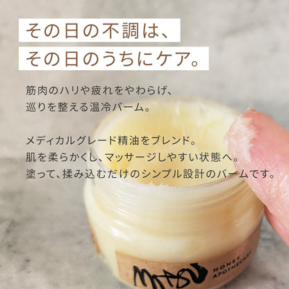 整える夜の習慣 ムーンエプソムソルト 入浴剤とおてあてバーム / totonowa セレクト /  [送料無料]