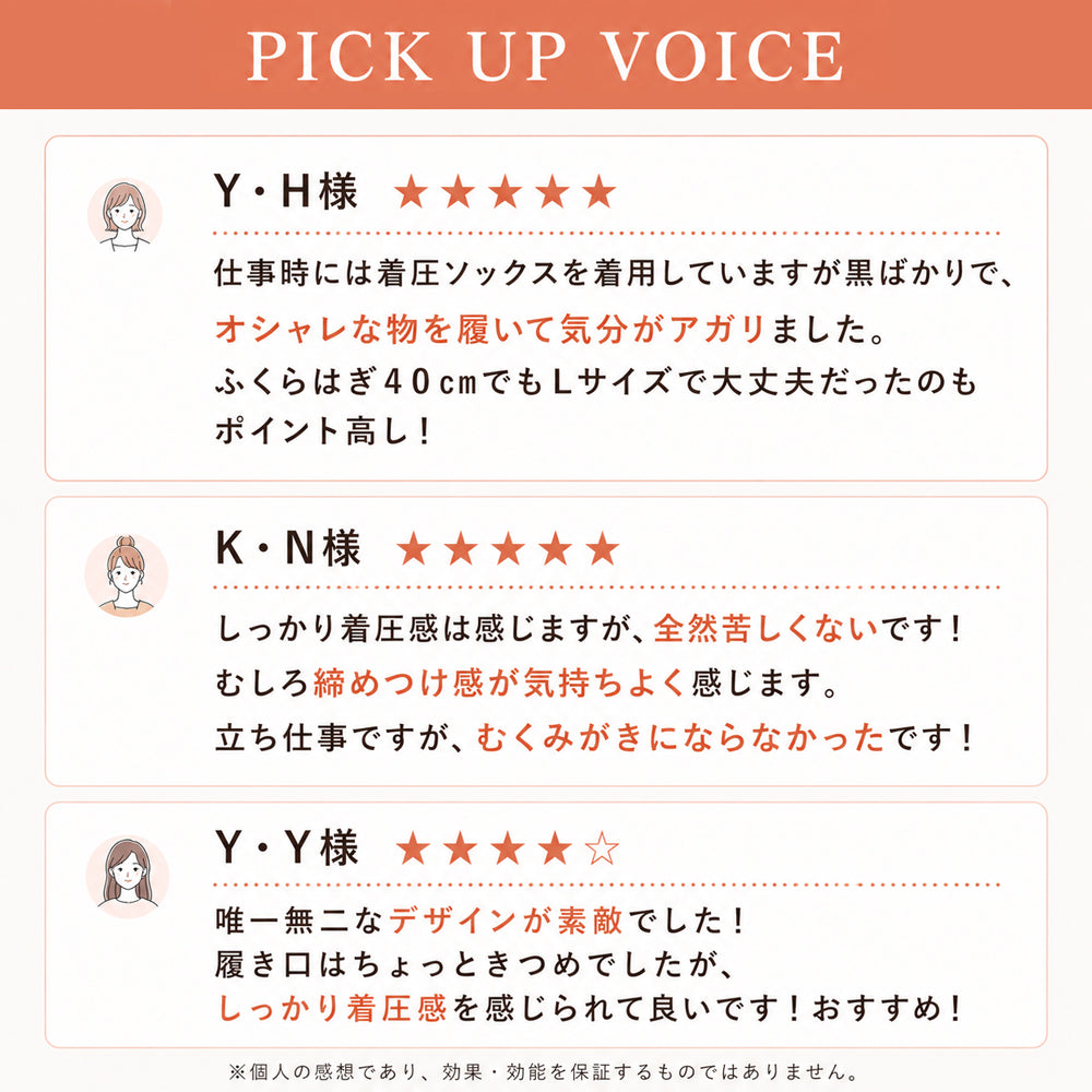 綿混 着圧ハイソックス｜長時間履いても苦しくない APMA認定取得｜Ja-vie（ジャヴィ）/ totonowa セレクト［送料無料］