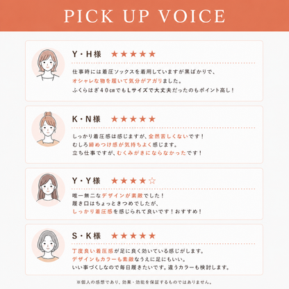綿混 着圧ハイソックス｜長時間履いても苦しくない APMA認定取得｜Ja-vie（ジャヴィ）/ totonowa セレクト［送料無料］