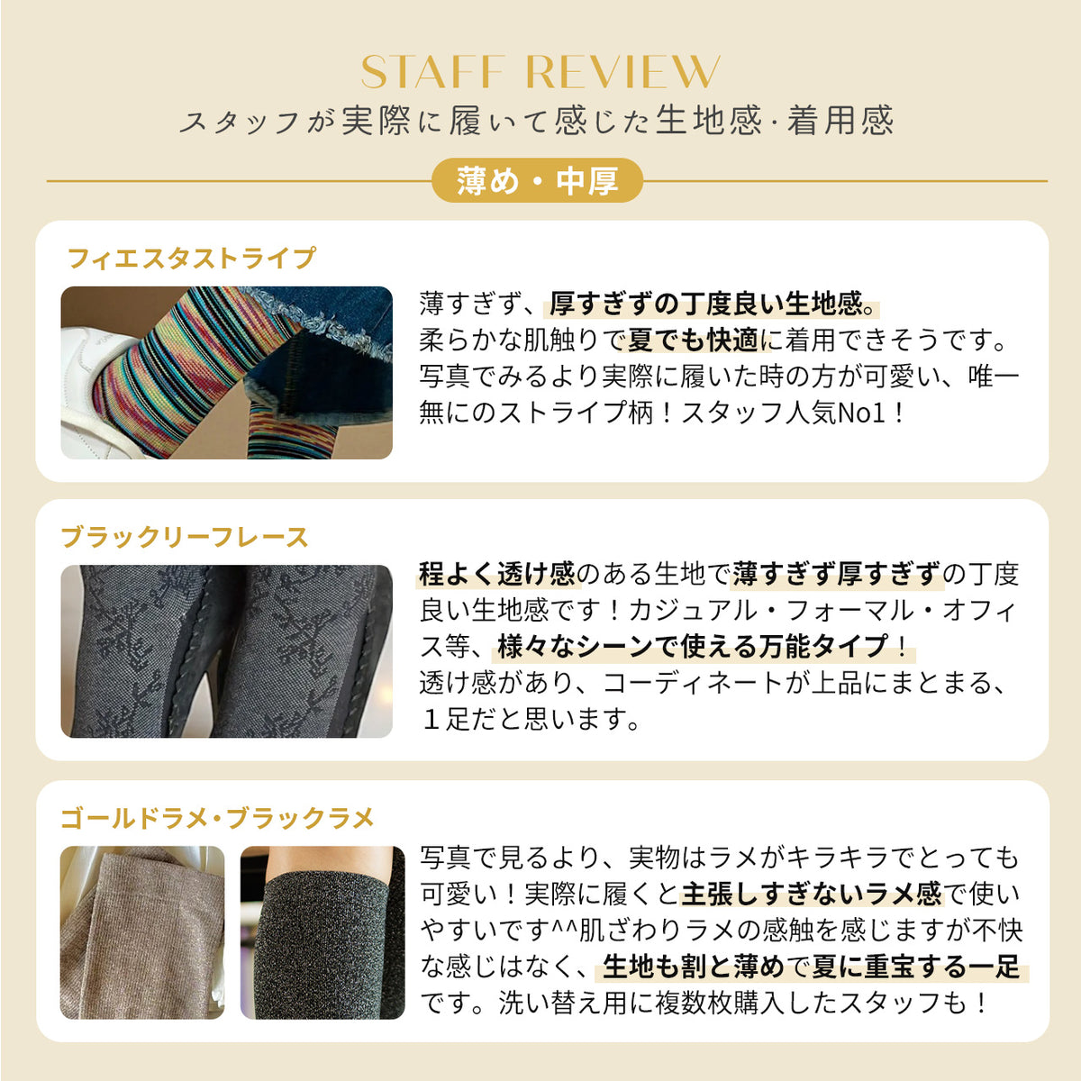 綿混 着圧ハイソックス｜長時間履いても苦しくない APMA認定取得｜Ja-vie（ジャヴィ）/ totonowa セレクト［送料無料］