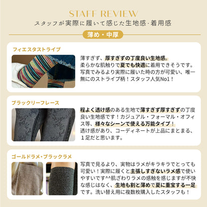綿混 着圧ハイソックス｜長時間履いても苦しくない APMA認定取得｜Ja-vie（ジャヴィ）/ totonowa セレクト［送料無料］