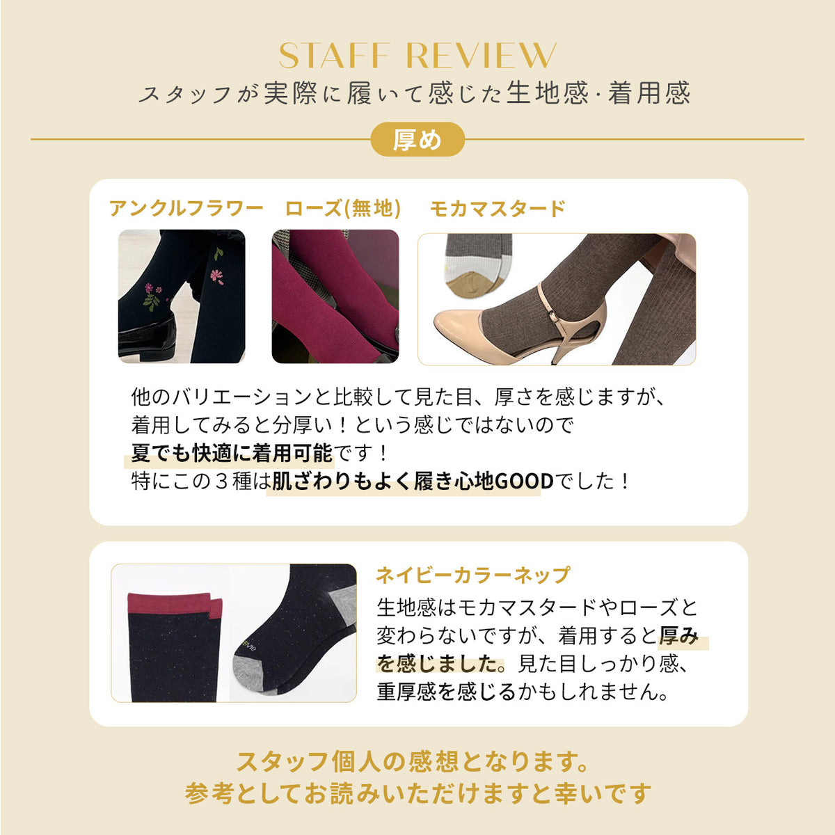 綿混 着圧ハイソックス｜長時間履いても苦しくない APMA認定取得｜Ja-vie（ジャヴィ）/ totonowa セレクト［送料無料］