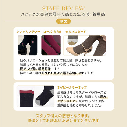 綿混 着圧ハイソックス｜長時間履いても苦しくない APMA認定取得｜Ja-vie（ジャヴィ）/ totonowa セレクト［送料無料］
