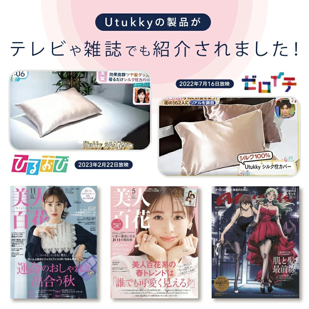 シルク 100% ナイトキャップ 56cm (ロングヘア用) シャンパン / ローズゴールド / ネイビー｜totonowa セレクト［送料無料］