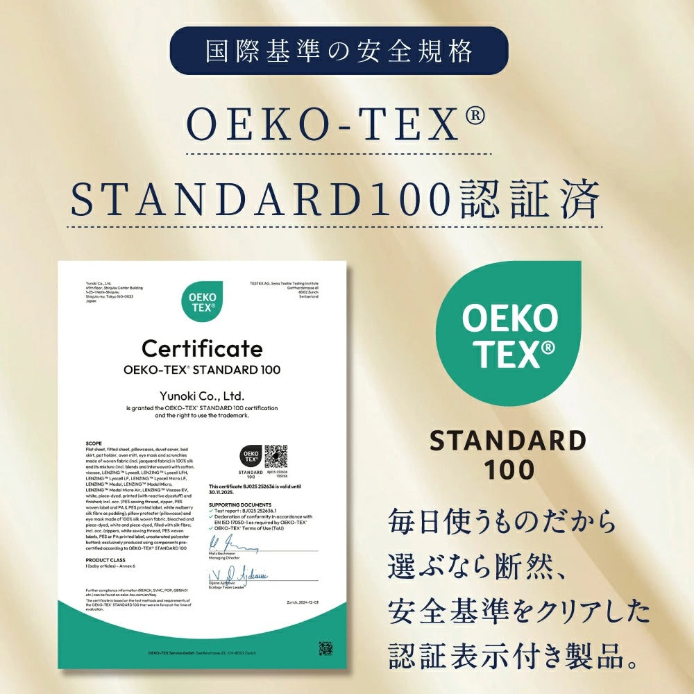 シルク 100% ナイトキャップ 56cm (ロングヘア用) シャンパン / ローズゴールド / ネイビー｜totonowa セレクト［送料無料］