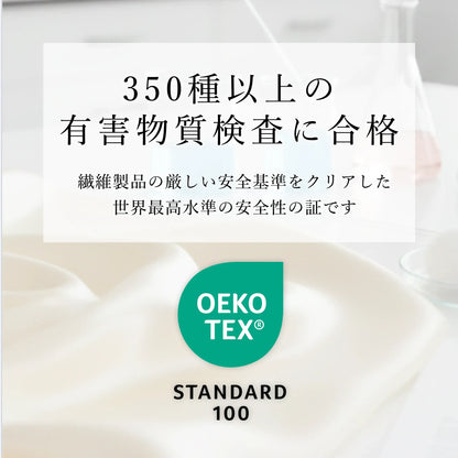 シルク 100% ナイトキャップ 56cm (ロングヘア用) シャンパン / ローズゴールド / ネイビー｜totonowa セレクト［送料無料］