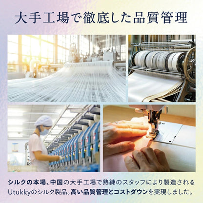 シルク 100% ナイトキャップ 56cm (ロングヘア用) シャンパン / ローズゴールド / ネイビー｜totonowa セレクト［送料無料］