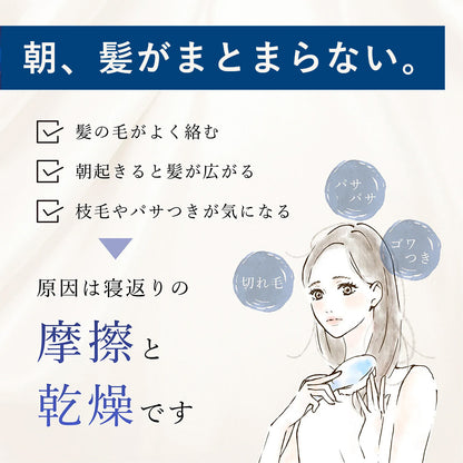 シルク 100% 枕カバー (片面タイプ)｜眠るだけのセルフケア / 国際基準の安全規格をクリア｜Utukky（ユーツキー）/ totonowa セレクト［送料無料］