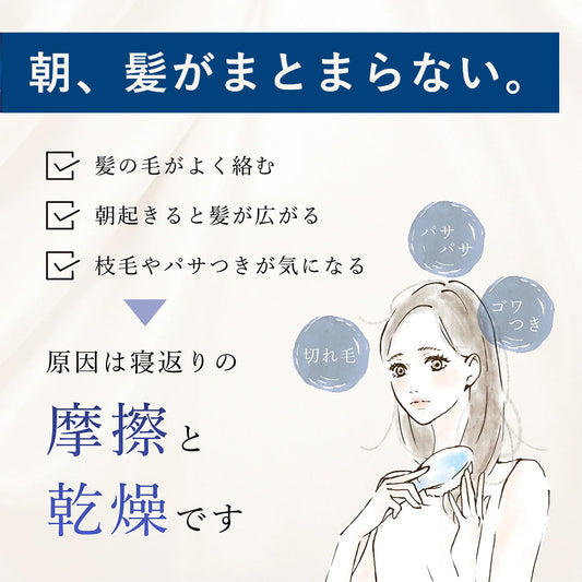 シルク 100% 枕カバー (片面タイプ) シャンパン / ローズ / パールグレー｜totonowa セレクト［送料無料］