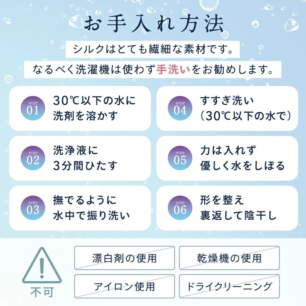 シルク 100% 枕カバー (片面タイプ)｜眠るだけのセルフケア / 国際基準の安全規格をクリア｜Utukky（ユーツキー）/ totonowa セレクト［送料無料］