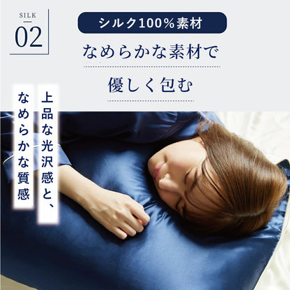 表面 シルク 100% 枕カバー (片面シルクタイプ) シャンパン / ローズ / パールグレー｜totonowa セレクト［送料無料］