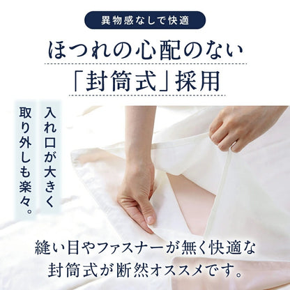シルク 100% 枕カバー (片面タイプ)｜眠るだけのセルフケア / 国際基準の安全規格をクリア｜Utukky（ユーツキー）/ totonowa セレクト［送料無料］