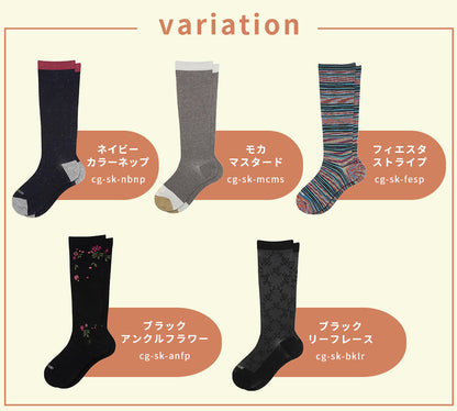 綿混 着圧ハイソックス｜長時間履いても苦しくない APMA認定取得｜Ja-vie（ジャヴィ）/ totonowa セレクト［送料無料］