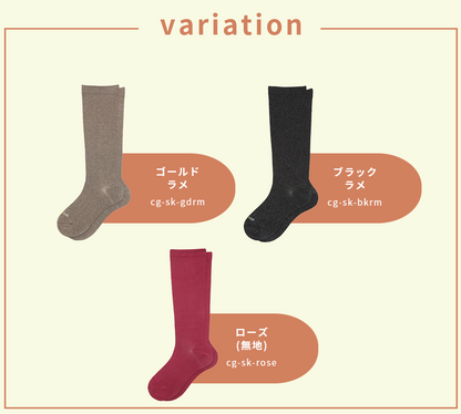 綿混 着圧ハイソックス｜長時間履いても苦しくない APMA認定取得｜Ja-vie（ジャヴィ）/ totonowa セレクト［送料無料］