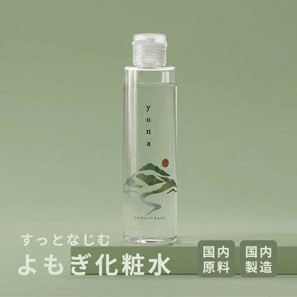 よもぎバーム化粧水 200ml / さっぱり 保湿 オーガニック 自然由来 (セルフケア) 国産原料 国内製造 YOMOGI BASE  / totonowa セレクト /  [送料無料]