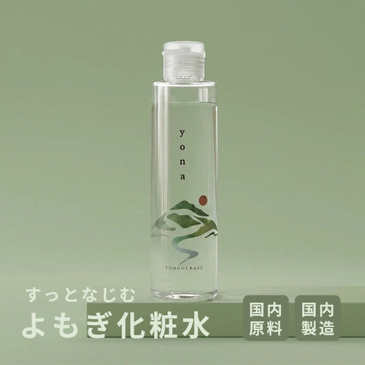 よもぎバーム化粧水 200ml / さっぱり 保湿 オーガニック 自然由来 (セルフケア) 国産原料 国内製造 YOMOGI BASE  / totonowa セレクト /  [送料無料]