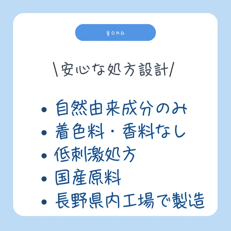 よもぎバーム化粧水 200ml / さっぱり 保湿 オーガニック 自然由来 (セルフケア) 国産原料 国内製造 YOMOGI BASE  / totonowa セレクト /  [送料無料]