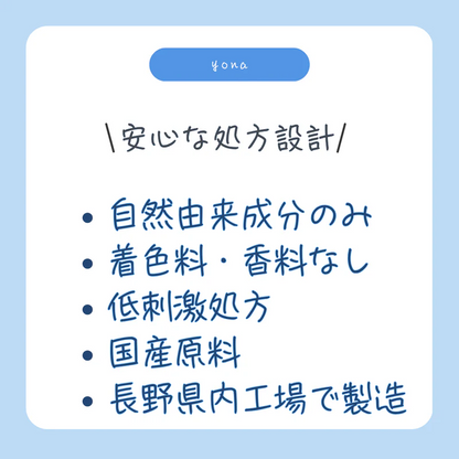 よもぎバーム化粧水 200ml / さっぱり 保湿 オーガニック 自然由来 (セルフケア) 国産原料 国内製造 YOMOGI BASE  / totonowa セレクト /  [送料無料]