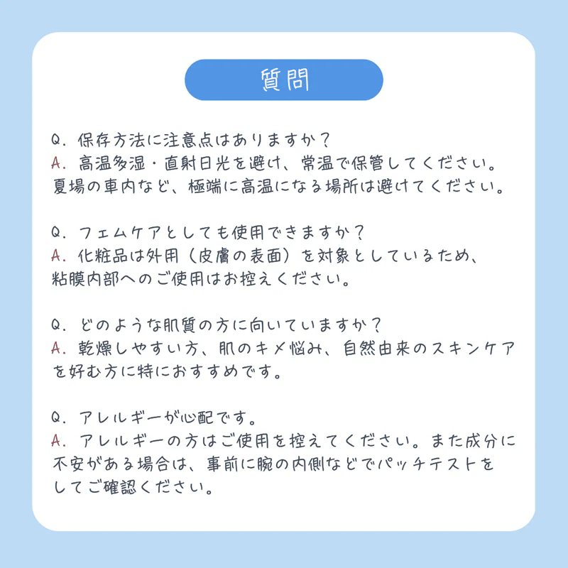 よもぎバーム化粧水 200ml / さっぱり 保湿 オーガニック 自然由来 (セルフケア) 国産原料 国内製造 YOMOGI BASE  / totonowa セレクト /  [送料無料]