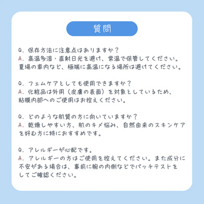 よもぎバーム化粧水 200ml / さっぱり 保湿 オーガニック 自然由来 (セルフケア) 国産原料 国内製造 YOMOGI BASE  / totonowa セレクト /  [送料無料]
